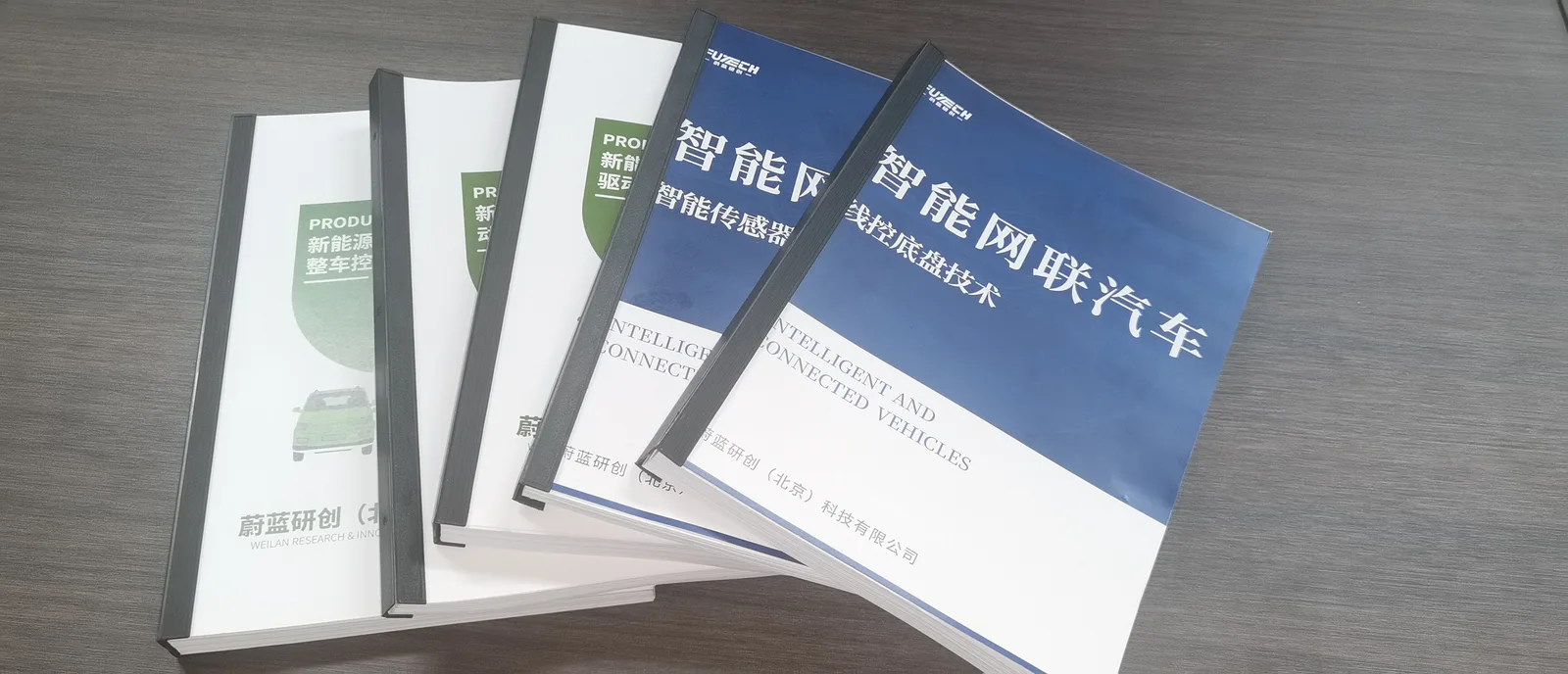 课程配套教材