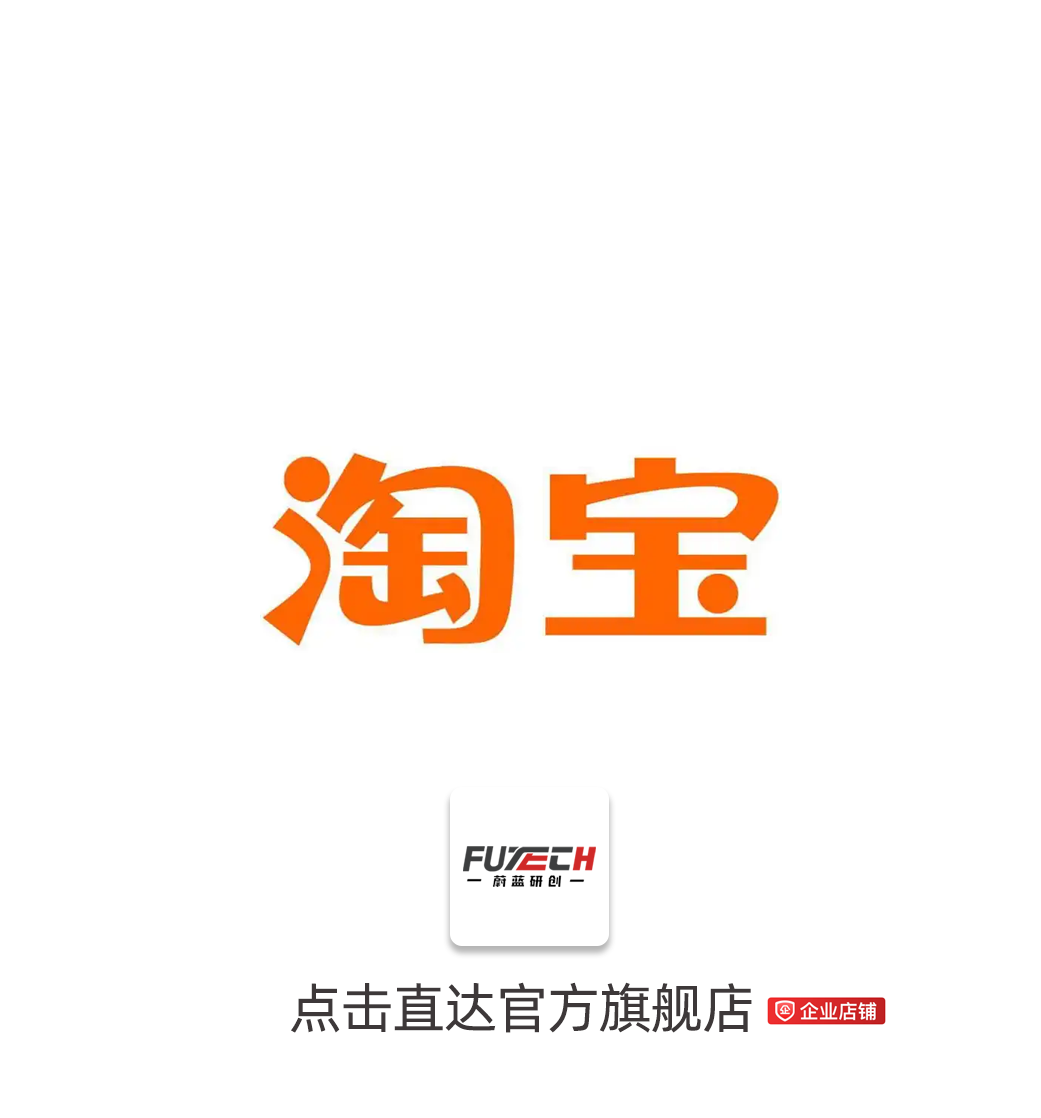 淘宝商城