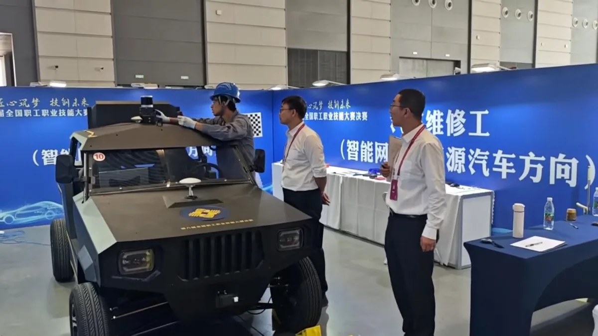 全国职工职业技能大赛决赛